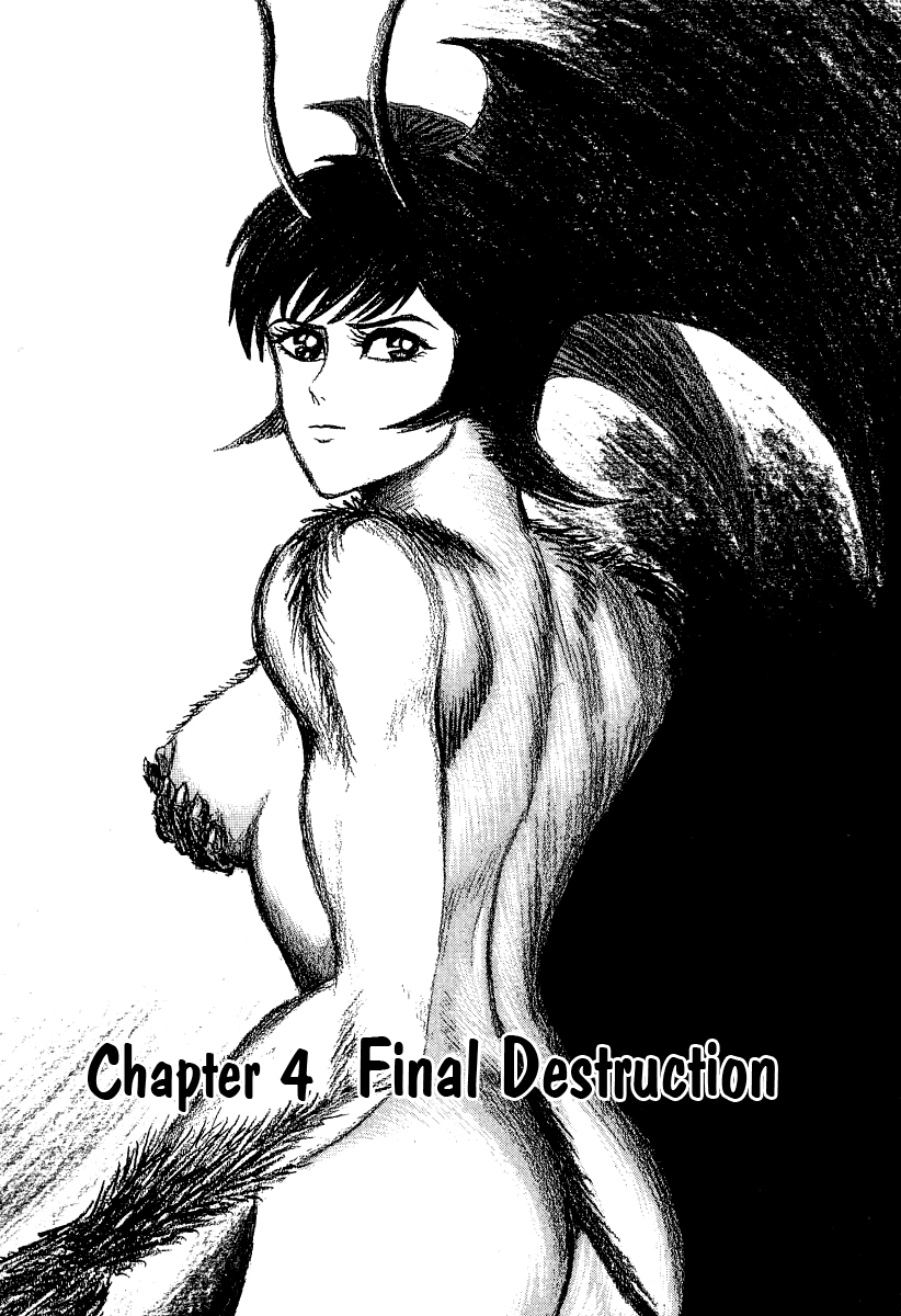 Devilman Lady - Vol.17 Chapter 63: Final Destruction