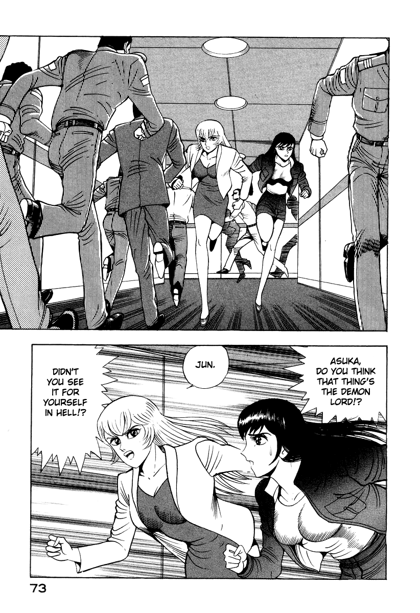 Devilman Lady - Vol.17 Chapter 61: The Great Disaster