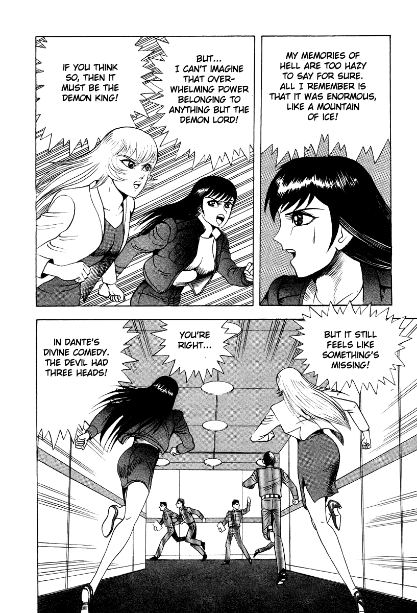 Devilman Lady - Vol.17 Chapter 61: The Great Disaster