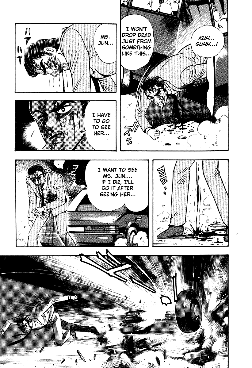 Devilman Lady - Vol.17 Chapter 61: The Great Disaster