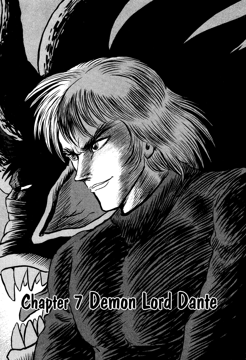 Devilman Lady - Vol.16 Chapter 59: Demon Lord Dante