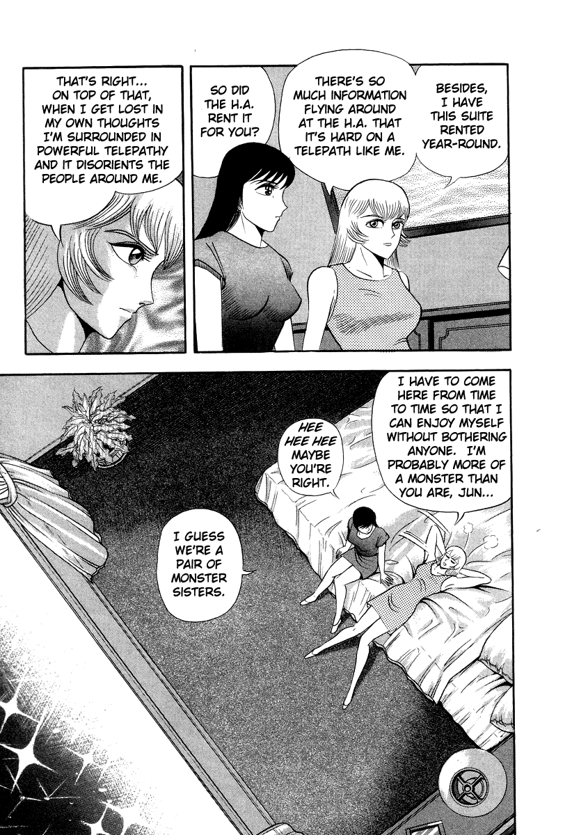 Devilman Lady - Vol.16 Chapter 59: Demon Lord Dante