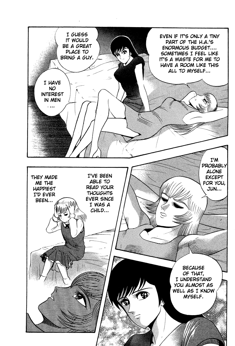 Devilman Lady - Vol.16 Chapter 59: Demon Lord Dante