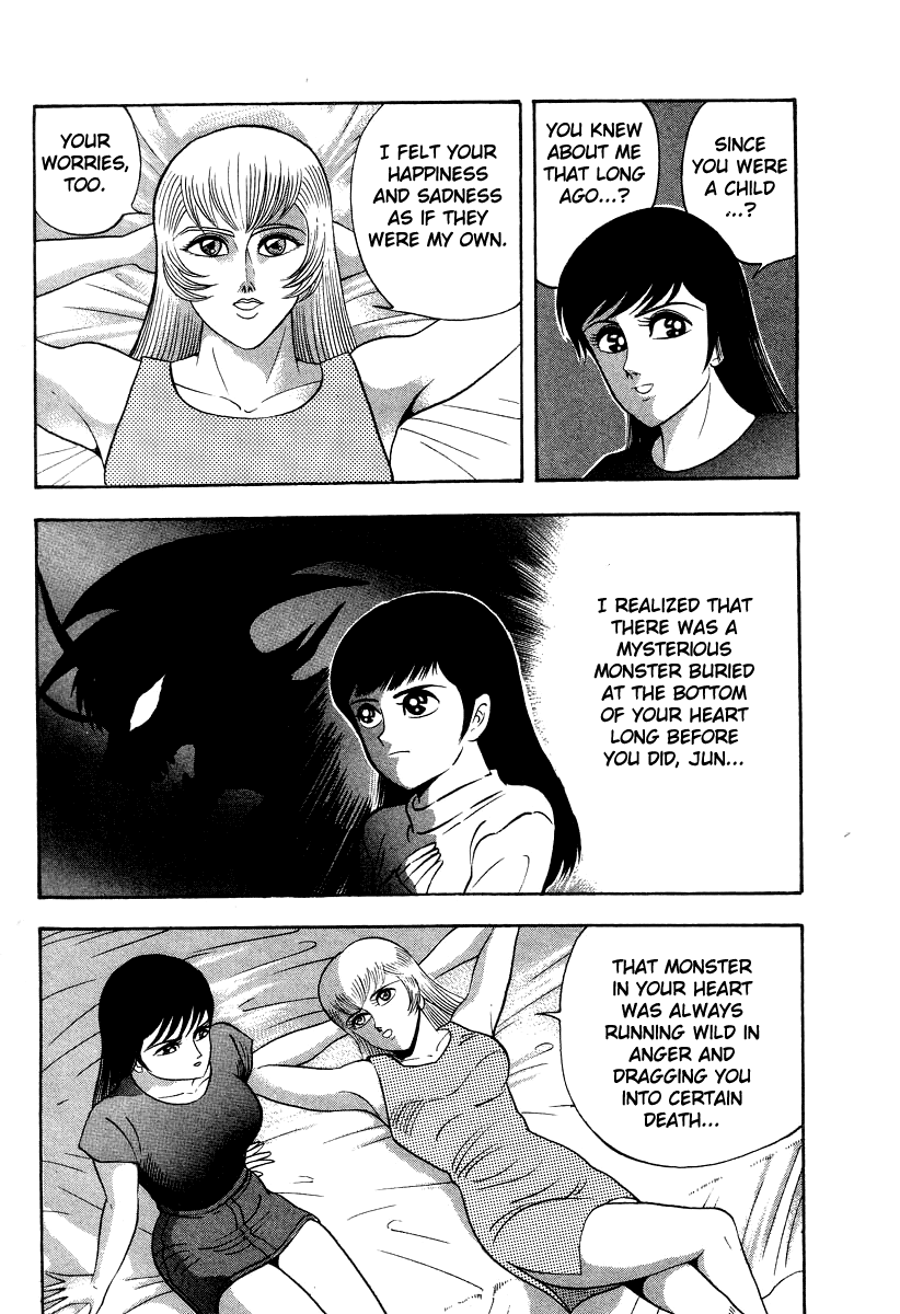 Devilman Lady - Vol.16 Chapter 59: Demon Lord Dante