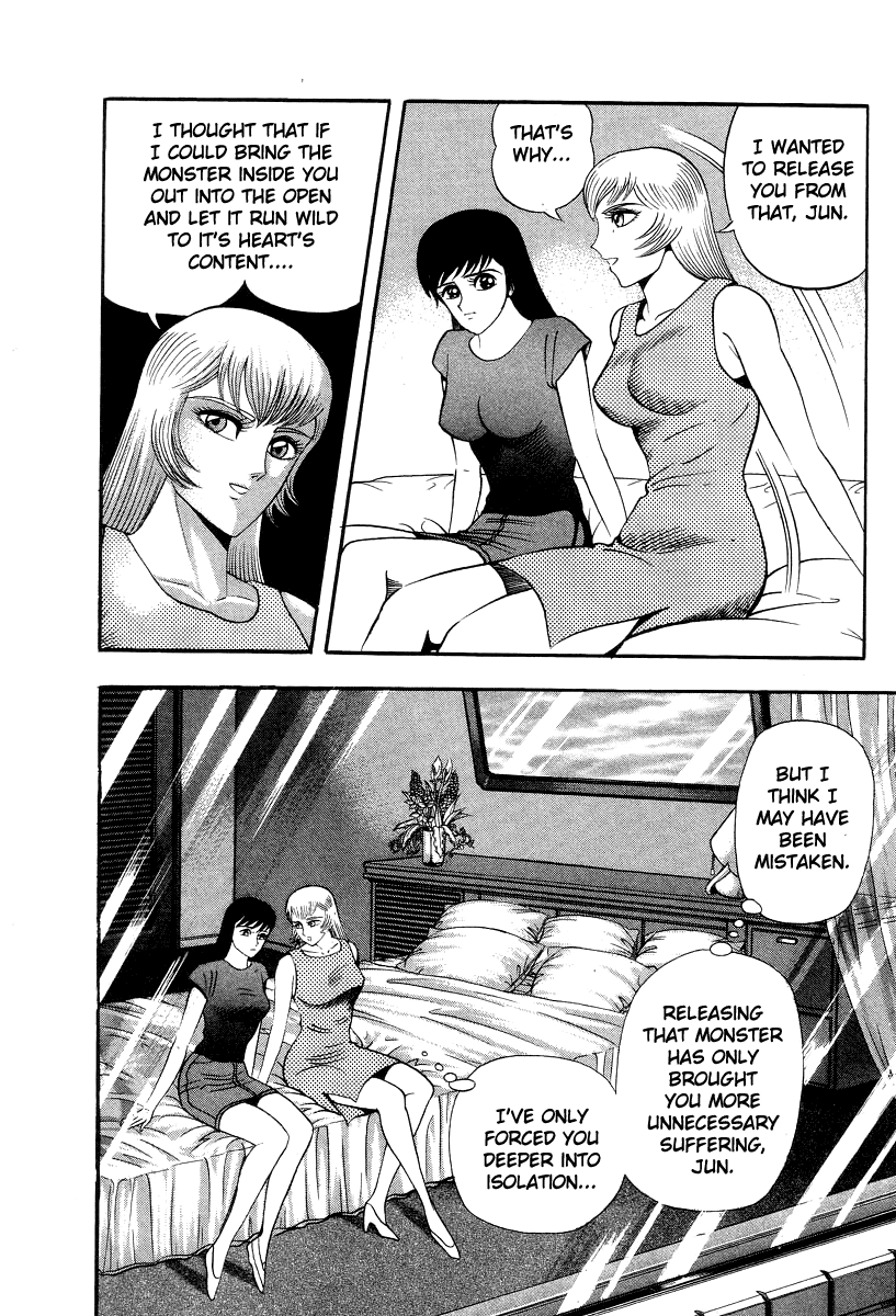 Devilman Lady - Vol.16 Chapter 59: Demon Lord Dante