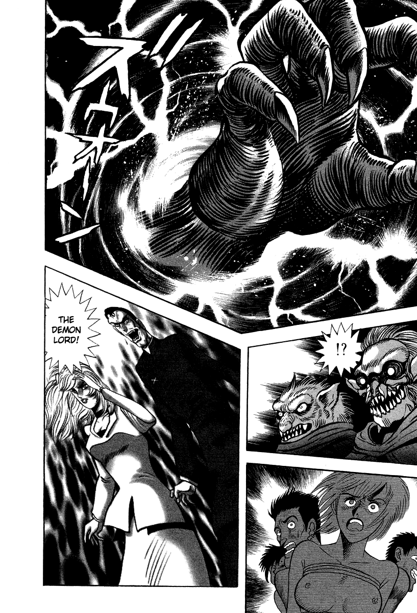 Devilman Lady - Vol.16 Chapter 59: Demon Lord Dante