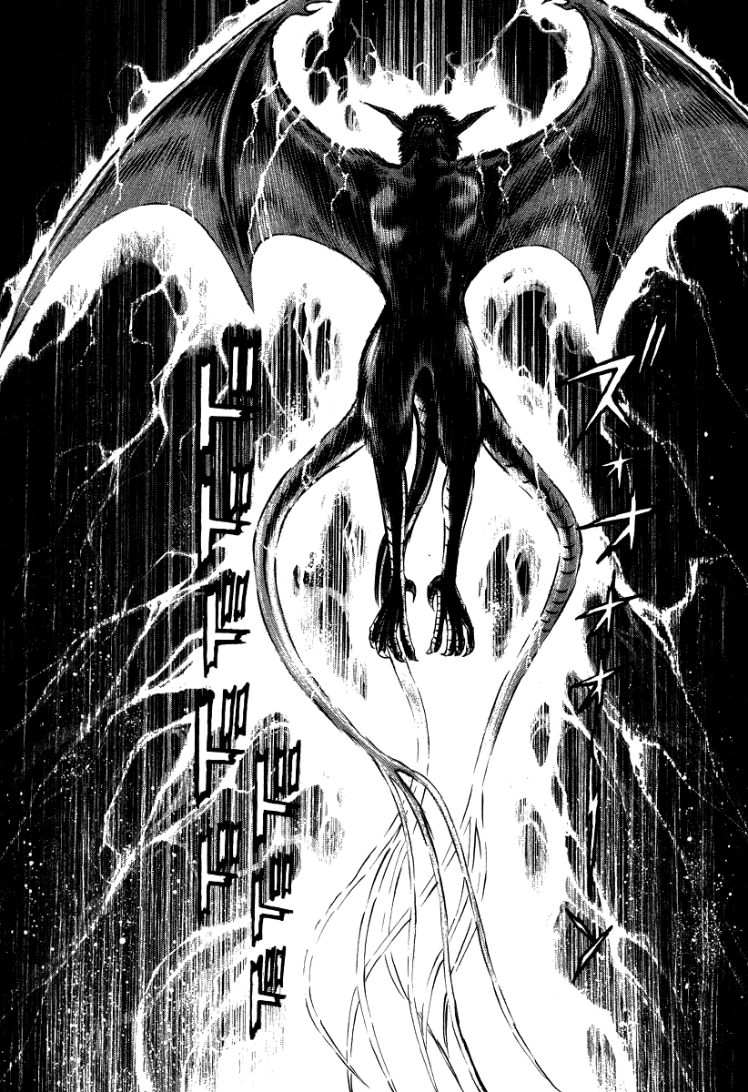 Devilman Lady - Vol.16 Chapter 59: Demon Lord Dante