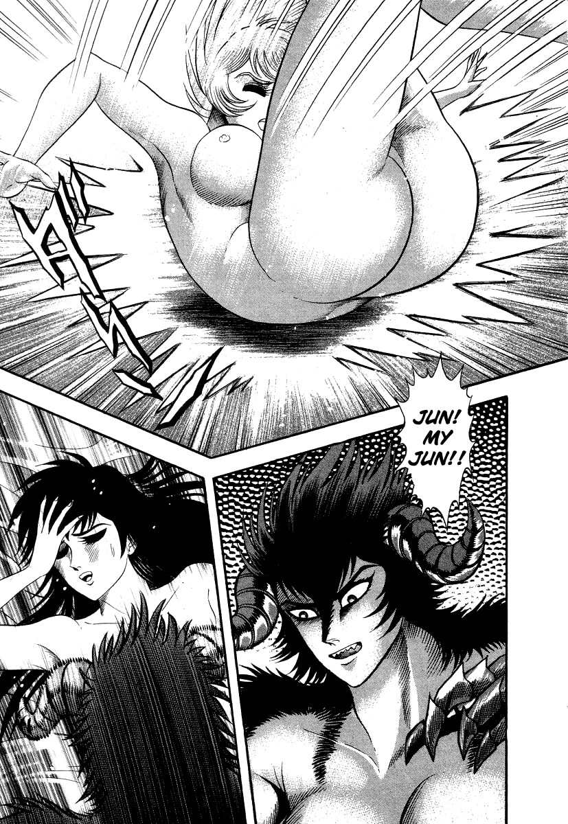 Devilman Lady - Vol.16 Chapter 59: Demon Lord Dante