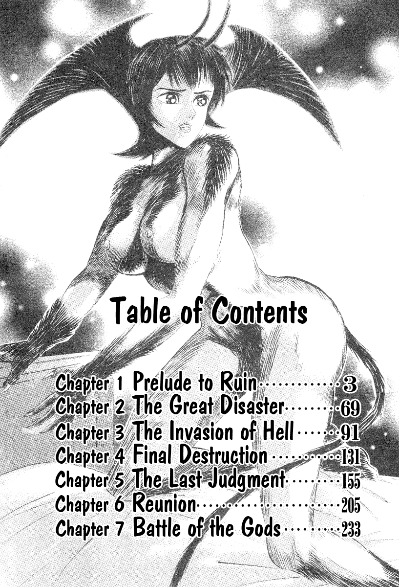 Devilman Lady - Vol.17 Chapter 60: Prelude To Ruin