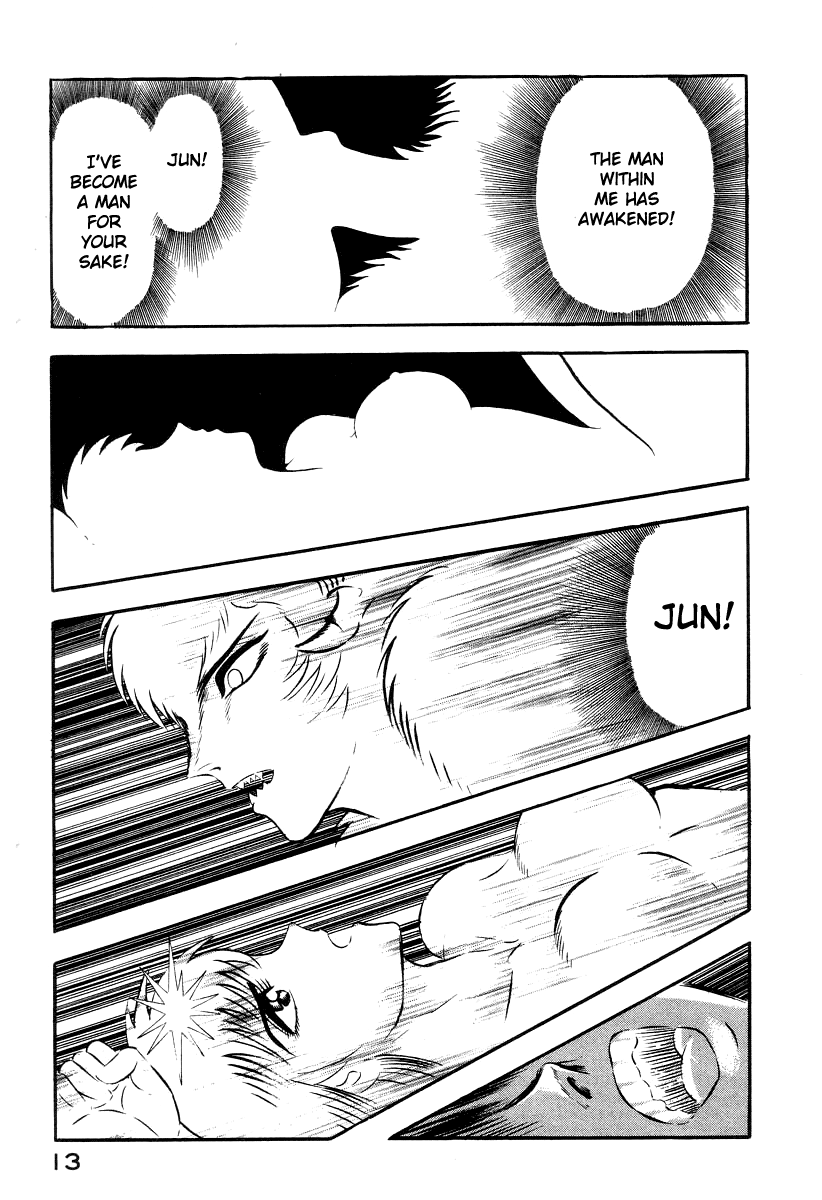 Devilman Lady - Vol.17 Chapter 60: Prelude To Ruin