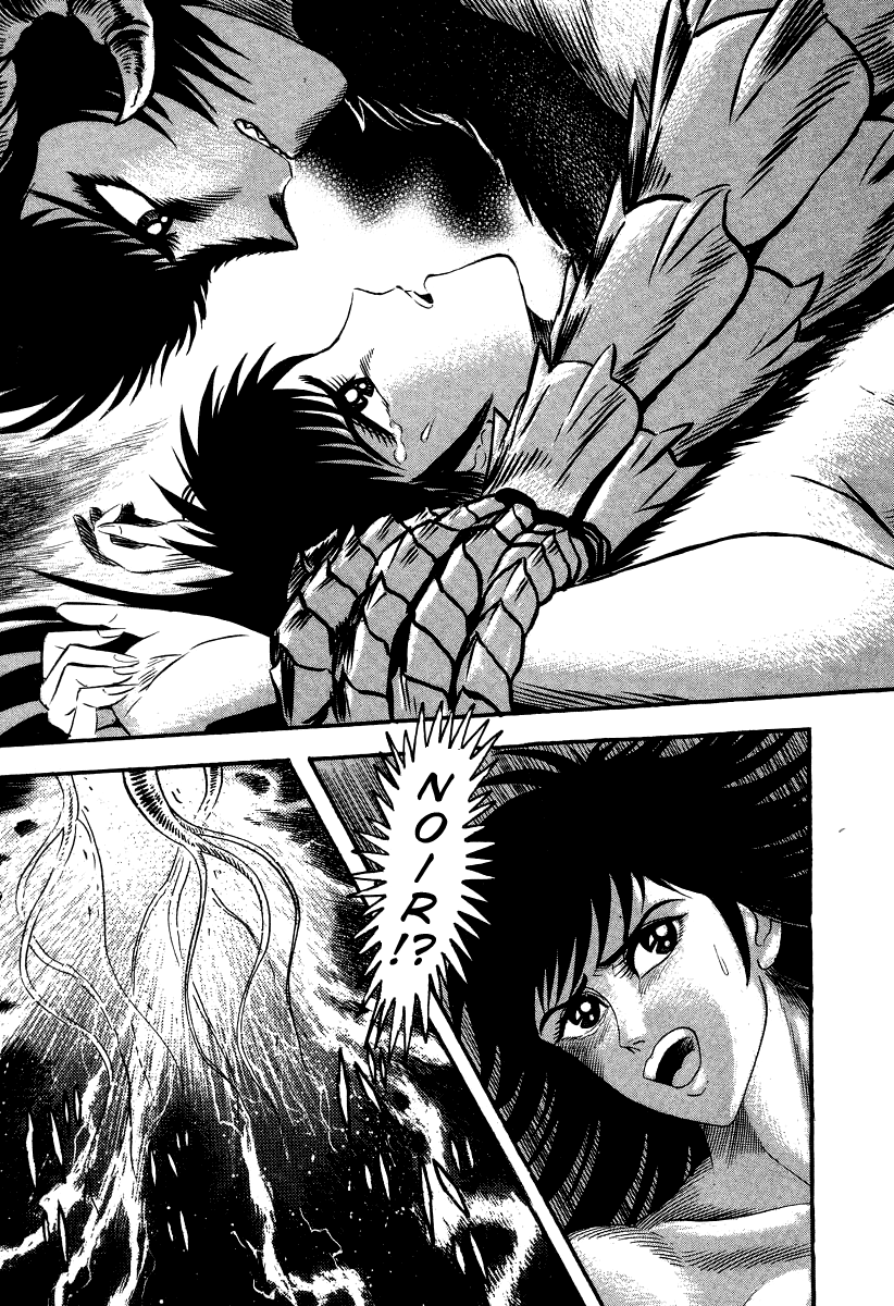 Devilman Lady - Vol.17 Chapter 60: Prelude To Ruin