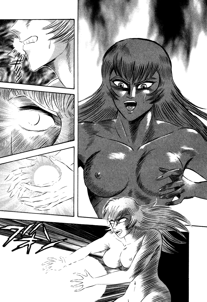 Devilman Lady - Vol.17 Chapter 60: Prelude To Ruin