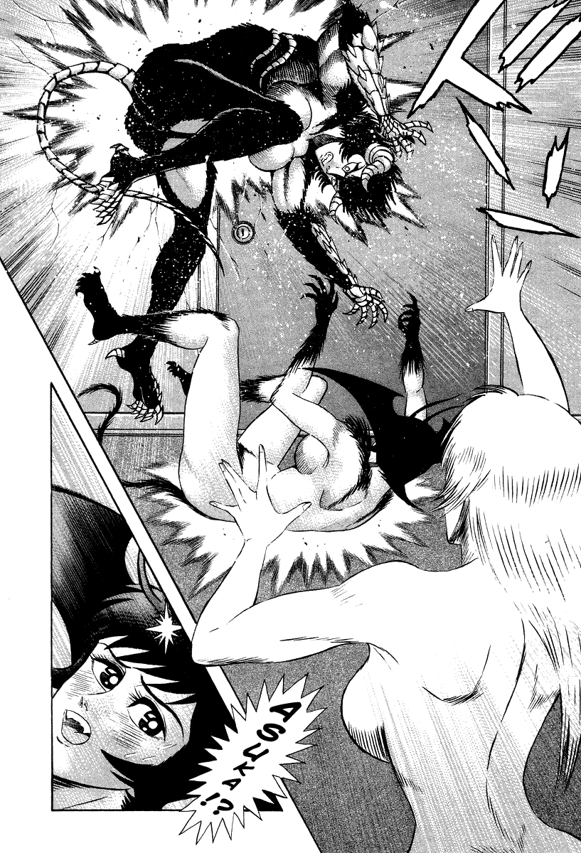 Devilman Lady - Vol.17 Chapter 60: Prelude To Ruin