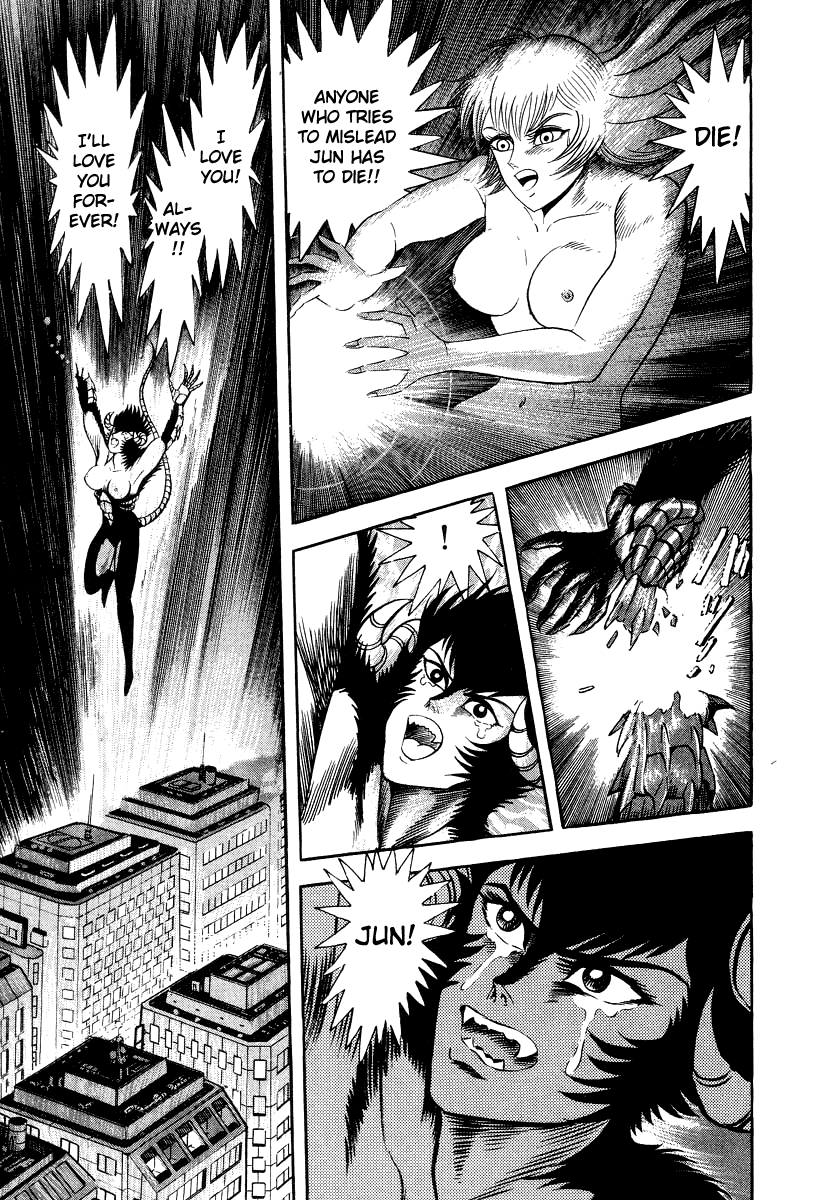 Devilman Lady - Vol.17 Chapter 60: Prelude To Ruin