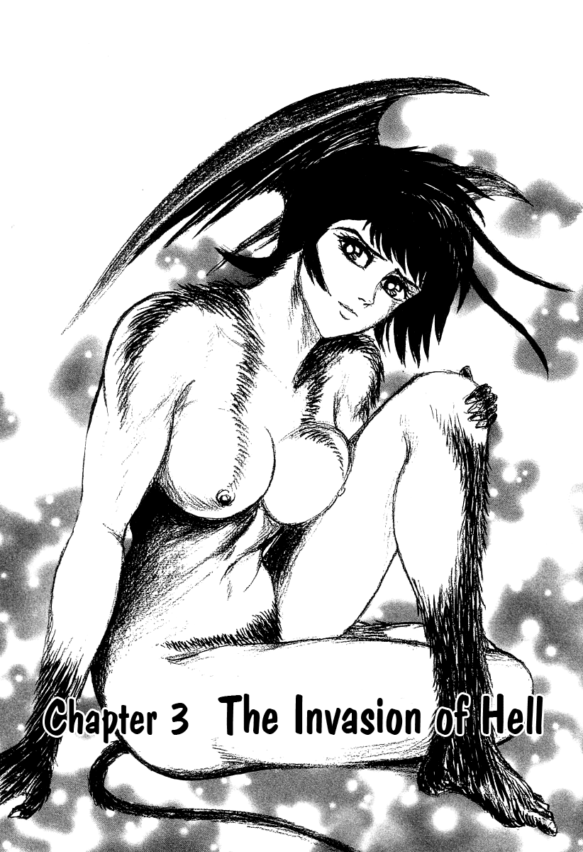 Devilman Lady - Vol.17 Chapter 62: The Invasion Of Hell