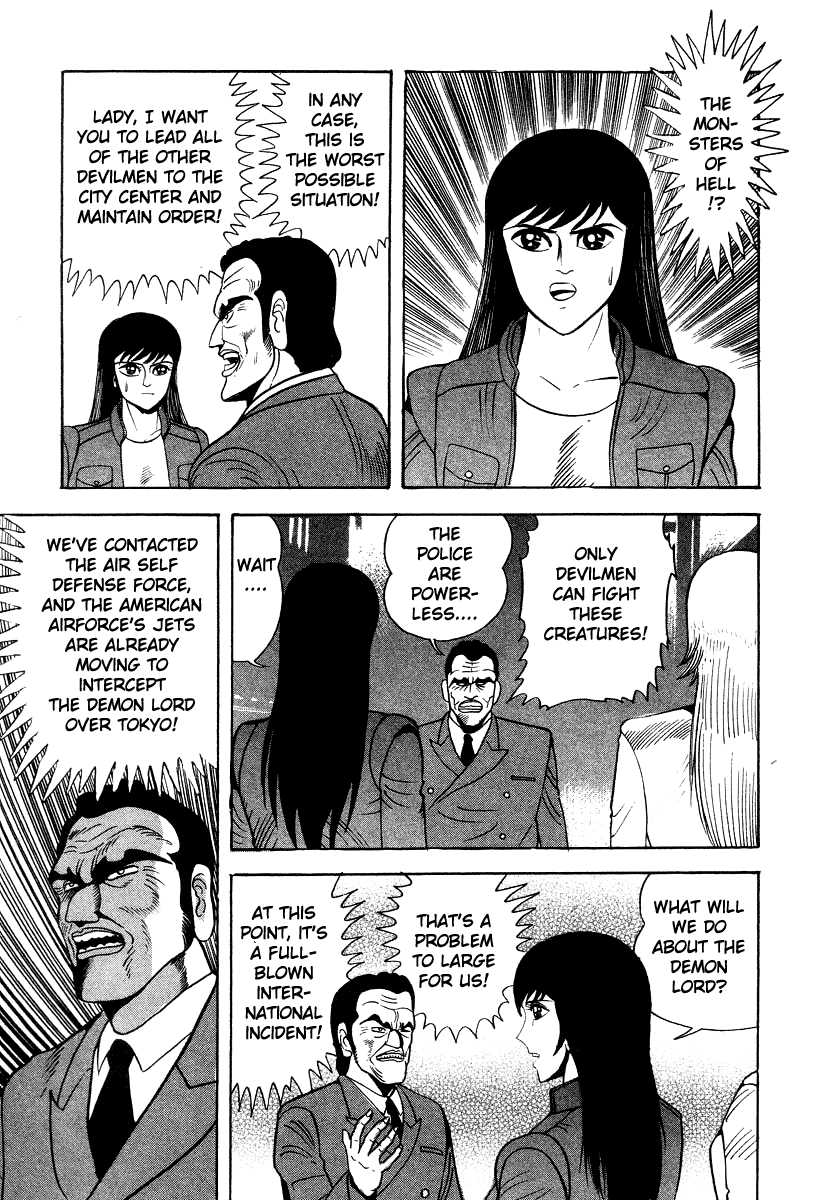 Devilman Lady - Vol.17 Chapter 62: The Invasion Of Hell