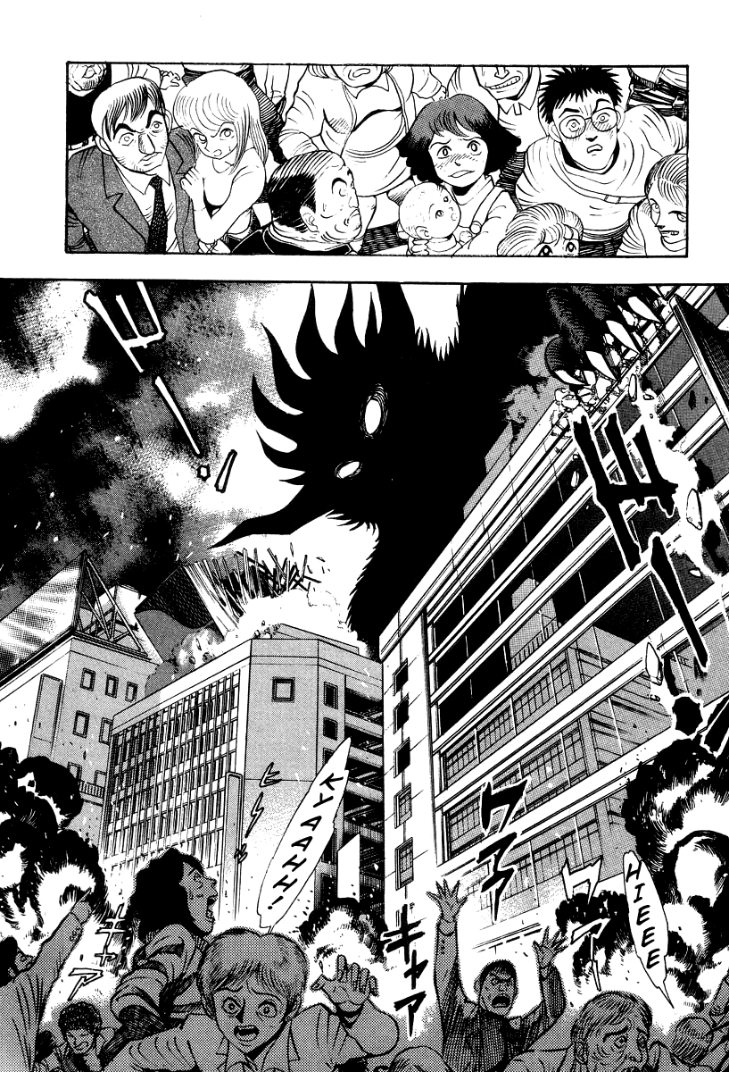 Devilman Lady - Vol.17 Chapter 62: The Invasion Of Hell