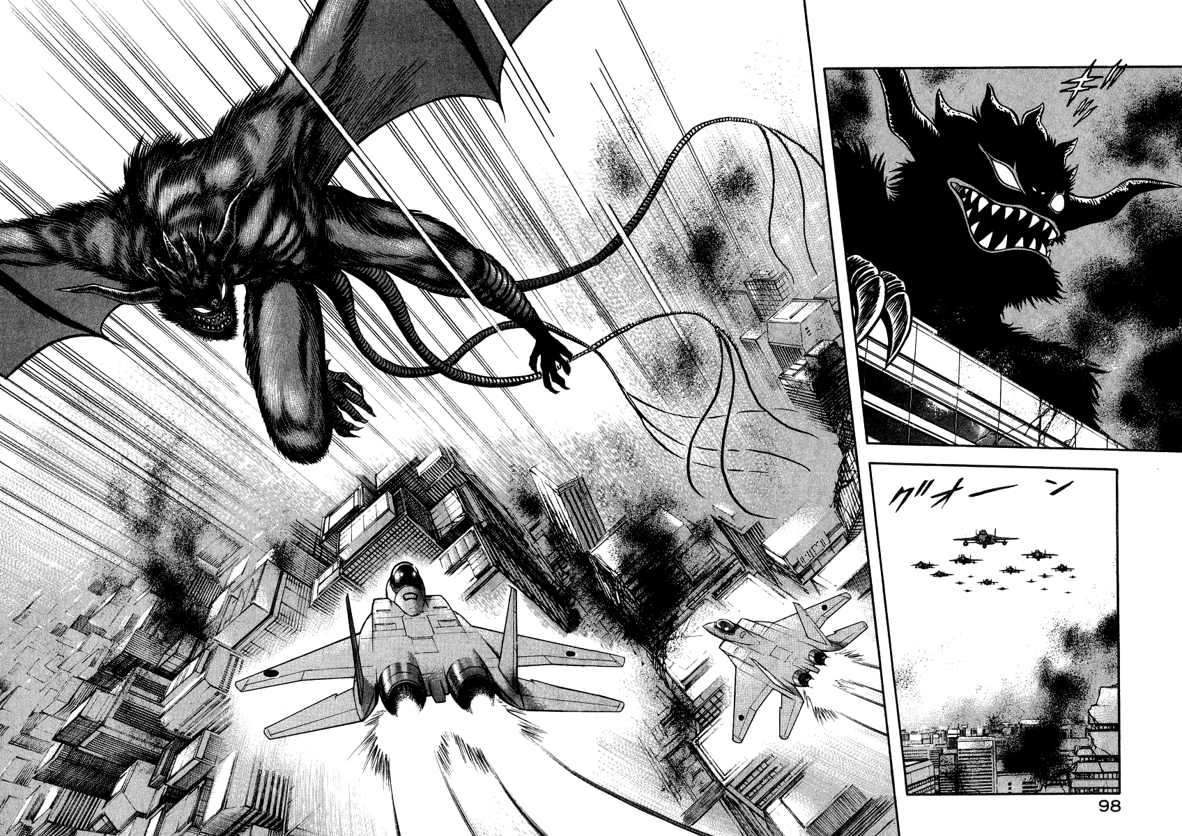 Devilman Lady - Vol.17 Chapter 62: The Invasion Of Hell