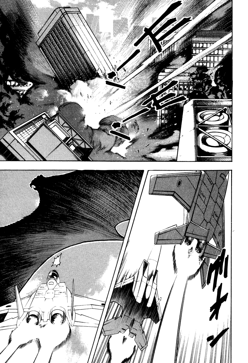 Devilman Lady - Vol.17 Chapter 62: The Invasion Of Hell