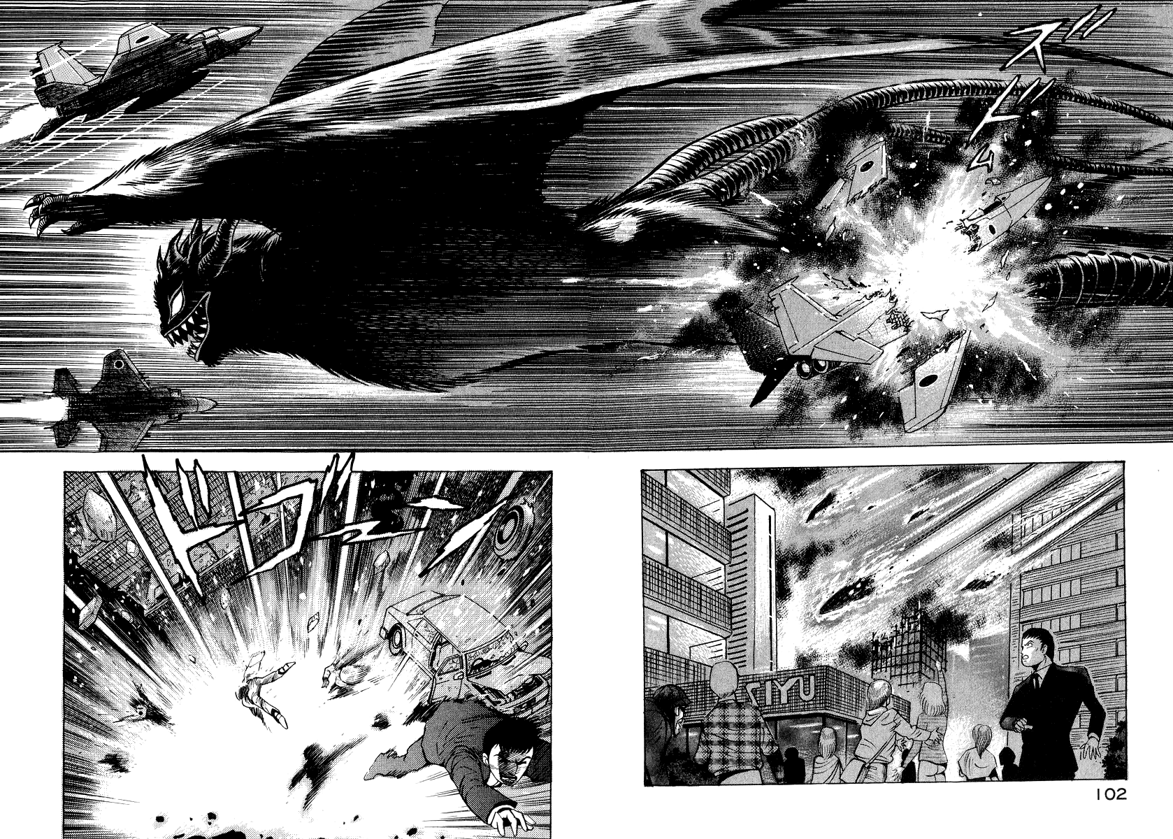 Devilman Lady - Vol.17 Chapter 62: The Invasion Of Hell