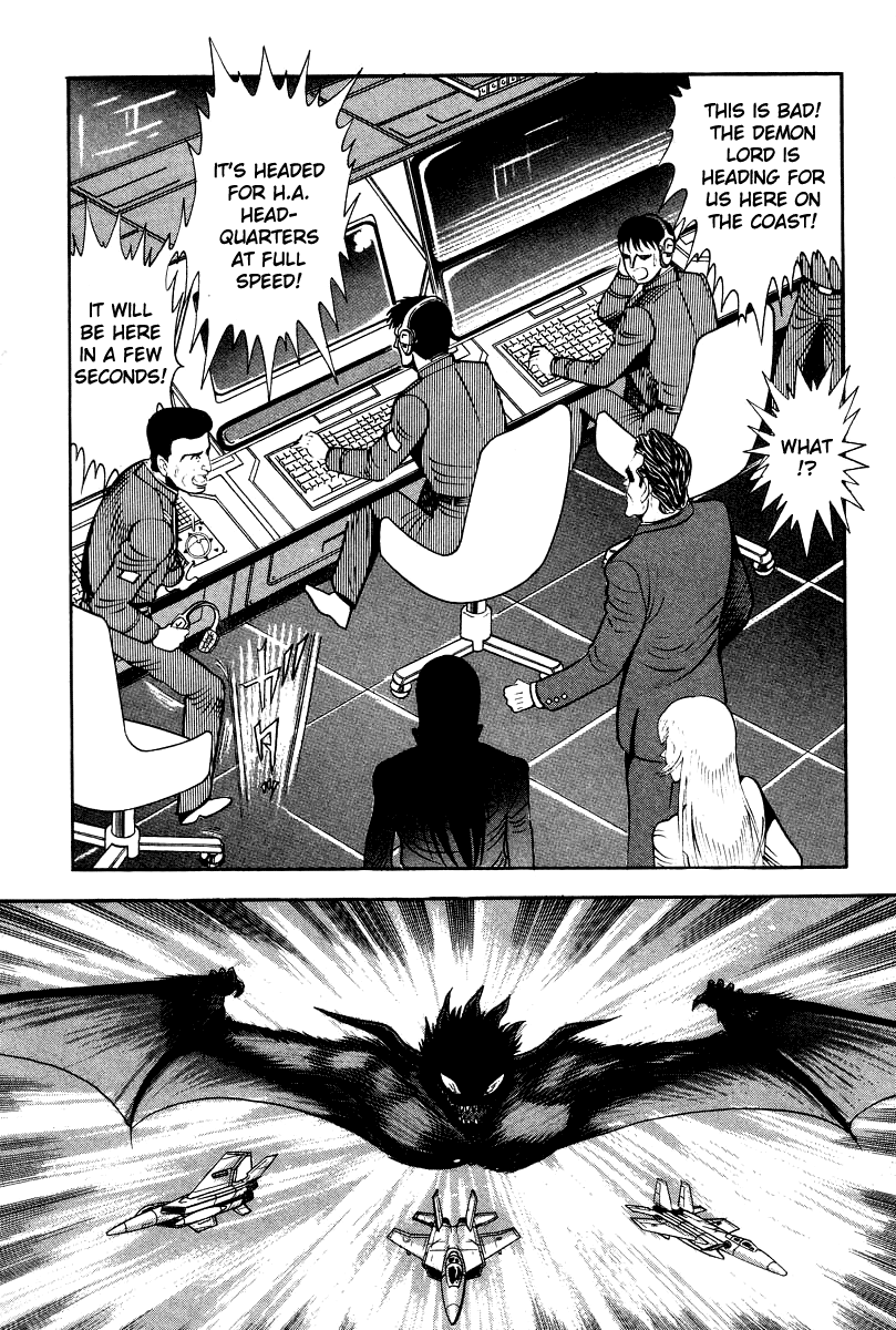 Devilman Lady - Vol.17 Chapter 62: The Invasion Of Hell