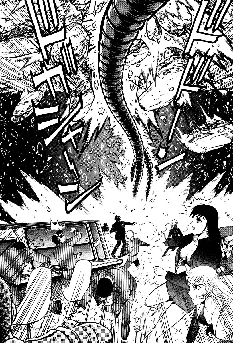 Devilman Lady - Vol.17 Chapter 62: The Invasion Of Hell