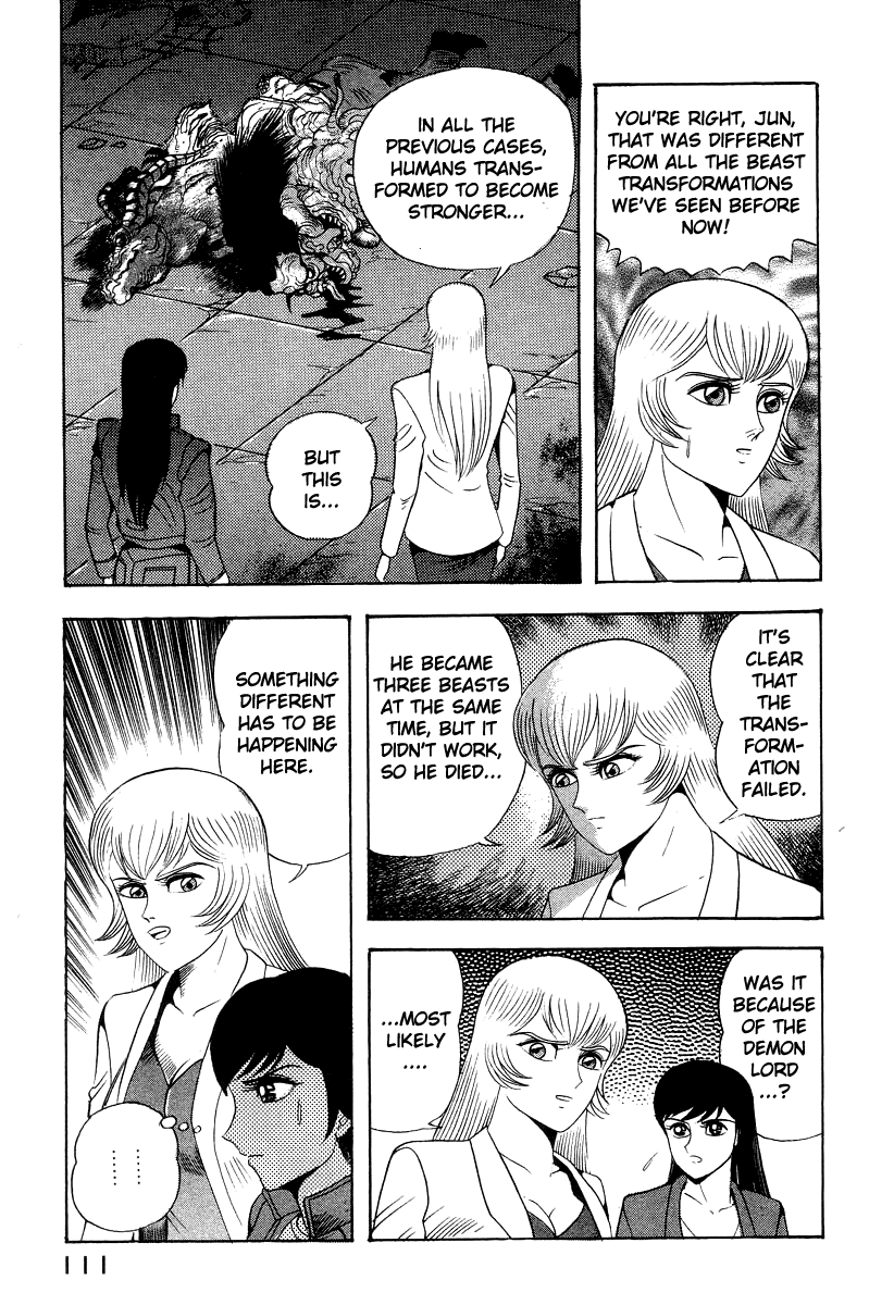 Devilman Lady - Vol.17 Chapter 62: The Invasion Of Hell