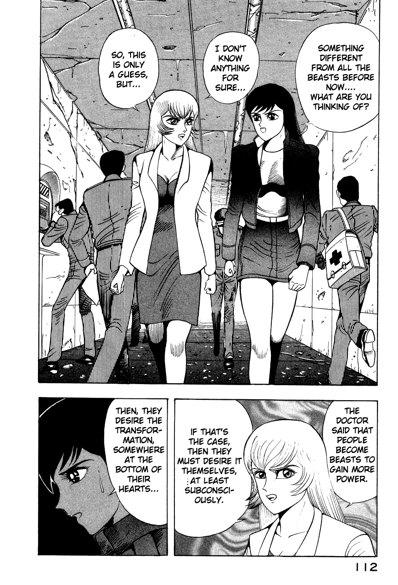 Devilman Lady - Vol.17 Chapter 62: The Invasion Of Hell