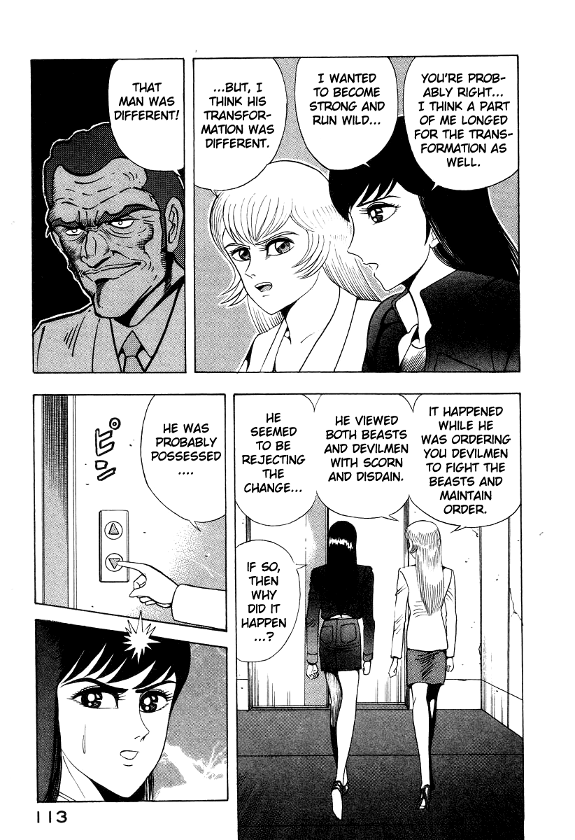 Devilman Lady - Vol.17 Chapter 62: The Invasion Of Hell