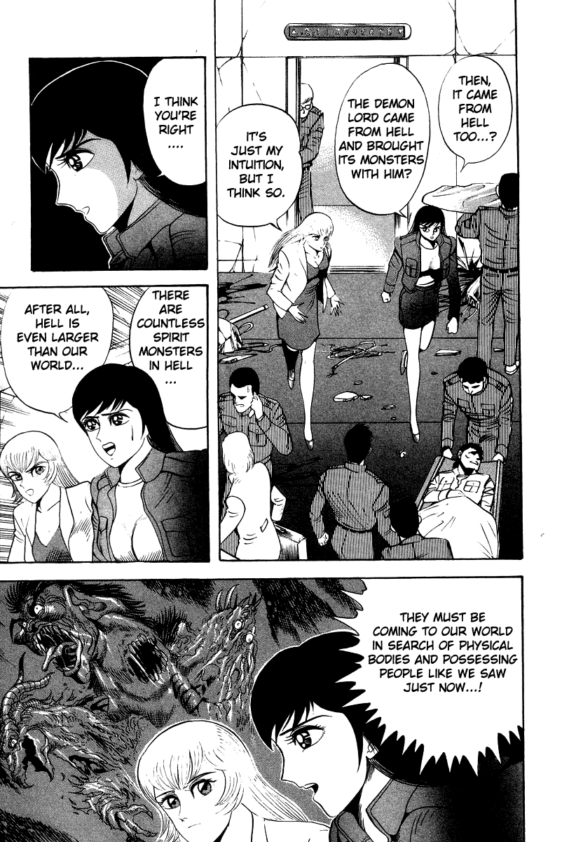 Devilman Lady - Vol.17 Chapter 62: The Invasion Of Hell