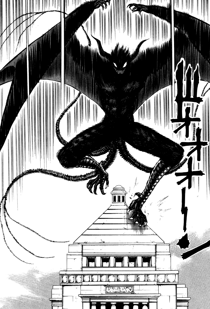 Devilman Lady - Vol.17 Chapter 62: The Invasion Of Hell