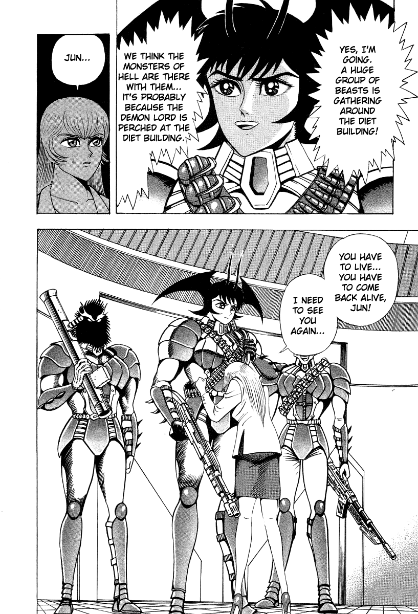 Devilman Lady - Vol.17 Chapter 62: The Invasion Of Hell