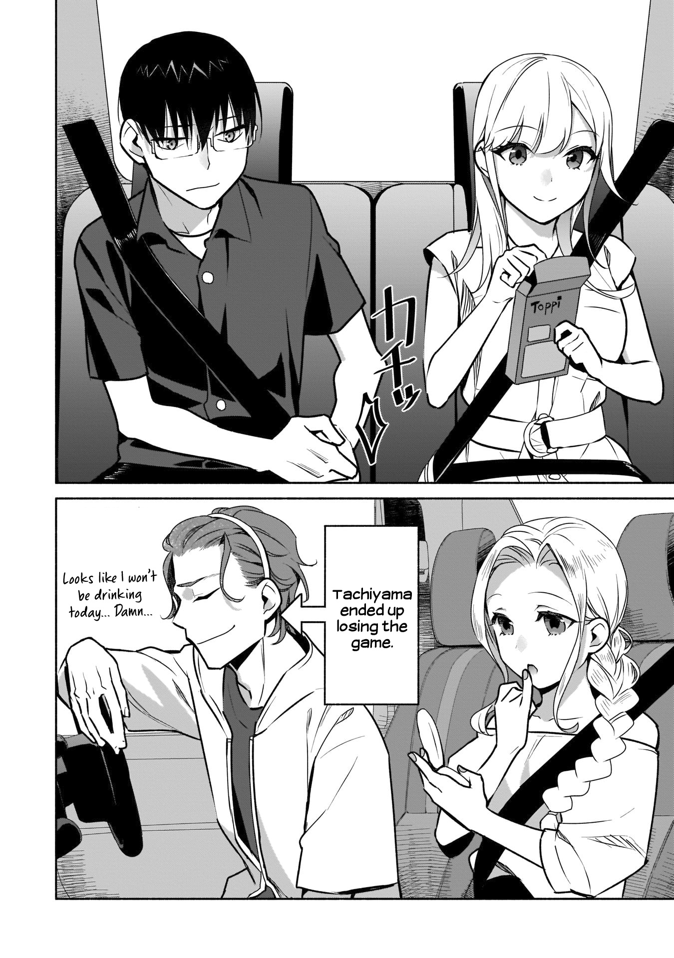 Bocchi No Boku Ni Kyousei Kanojo Ga Yattekita - Chapter 20: Sudden Changes Are Troublesome.