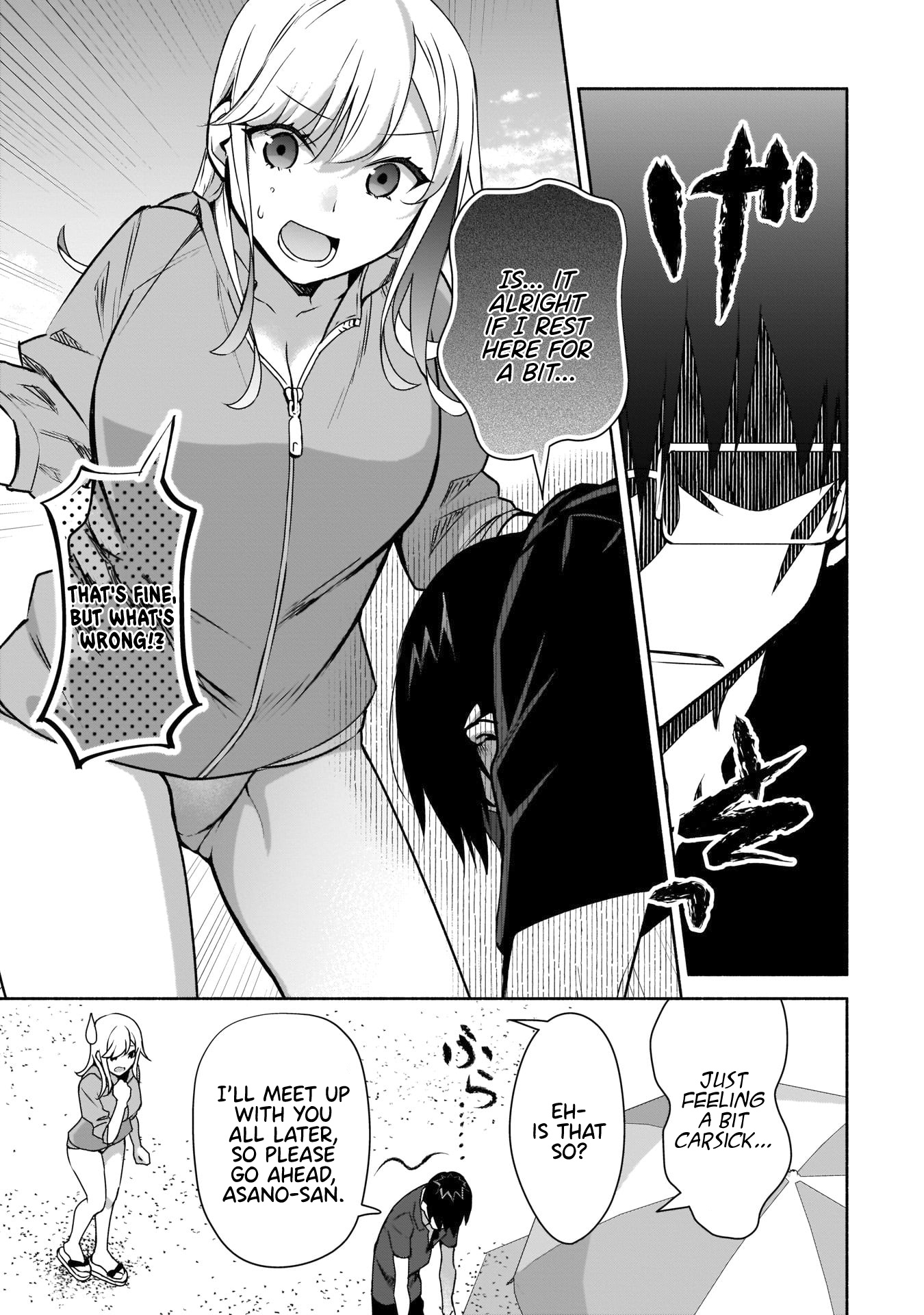 Bocchi No Boku Ni Kyousei Kanojo Ga Yattekita - Chapter 20: Sudden Changes Are Troublesome.