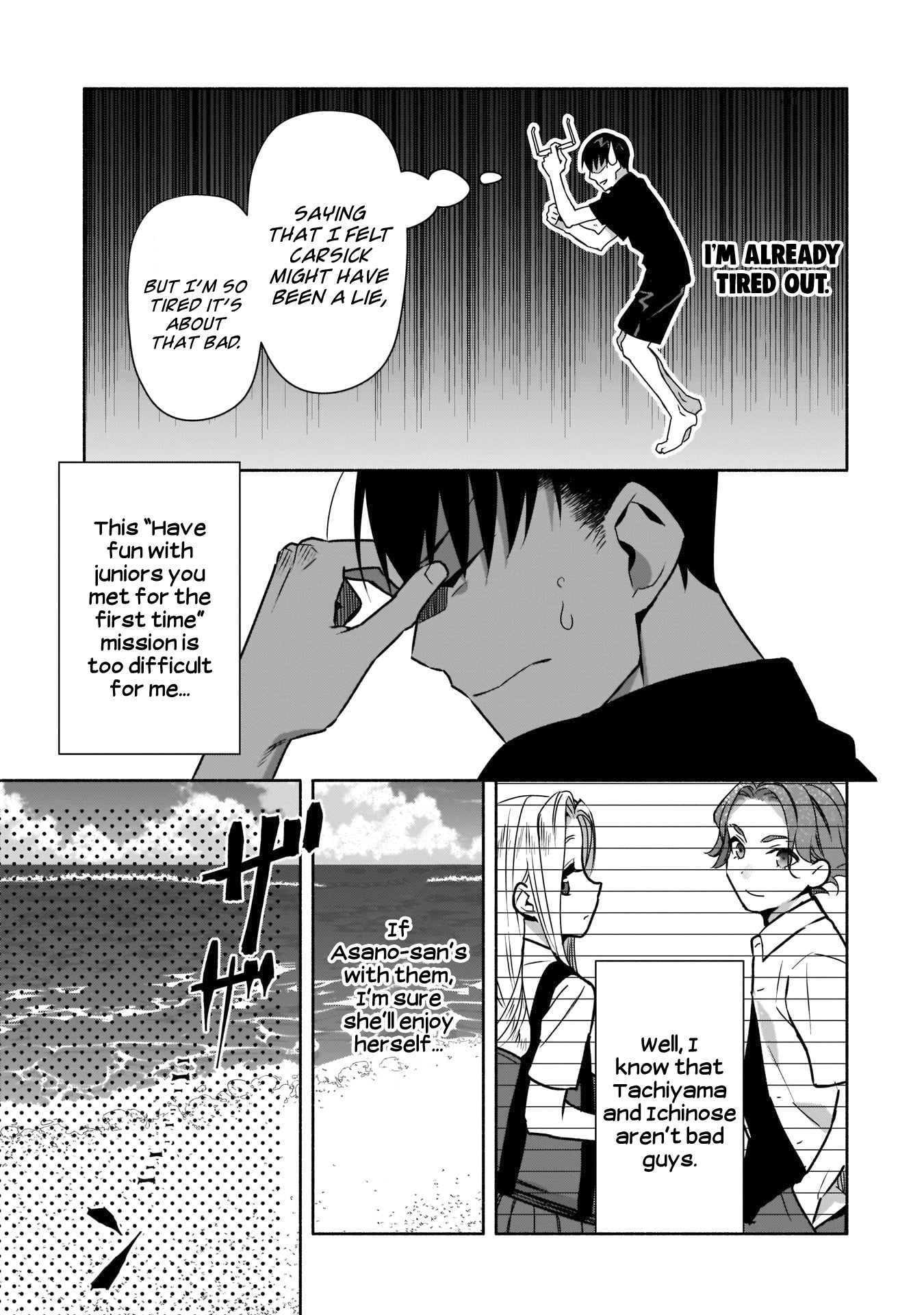 Bocchi No Boku Ni Kyousei Kanojo Ga Yattekita - Chapter 20: Sudden Changes Are Troublesome.