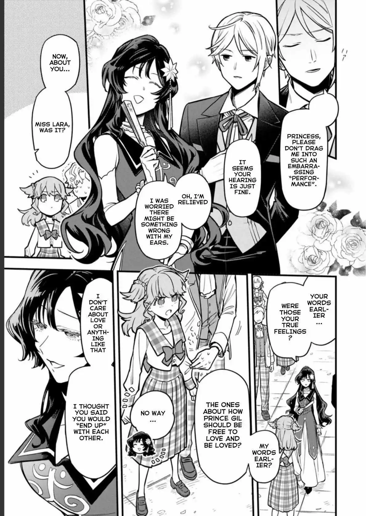 The High-Handed Princess Is Not Silent - Chapter 1