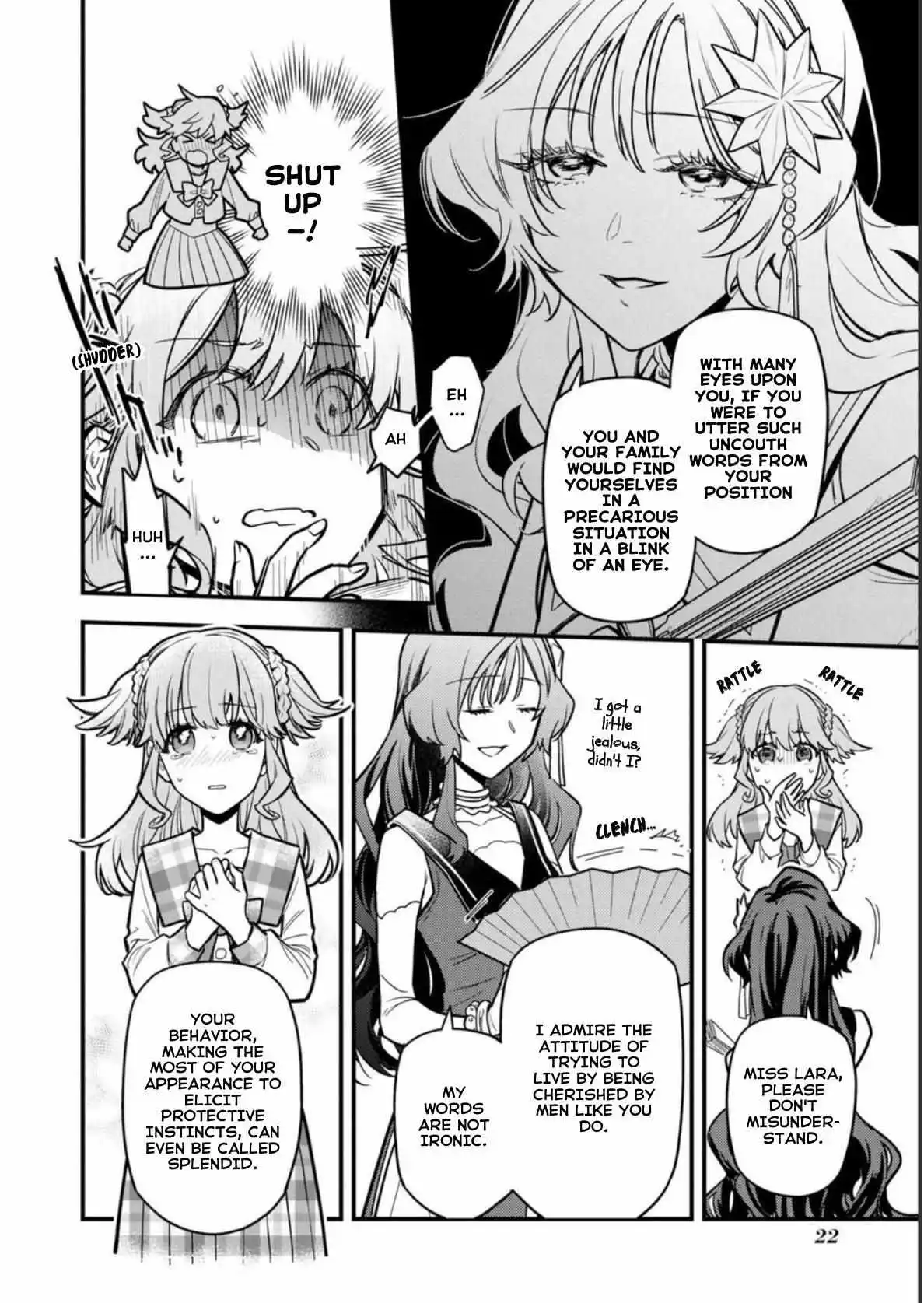 The High-Handed Princess Is Not Silent - Chapter 1