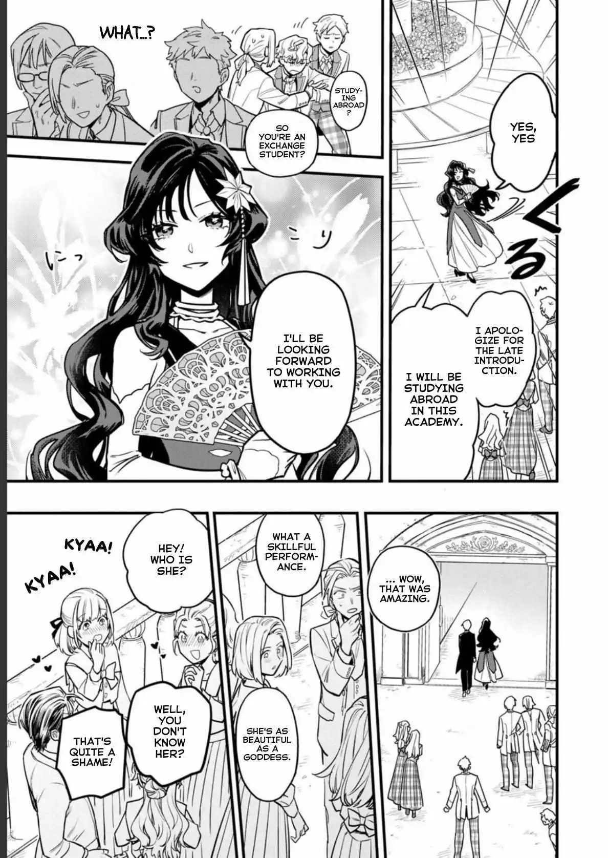 The High-Handed Princess Is Not Silent - Chapter 1