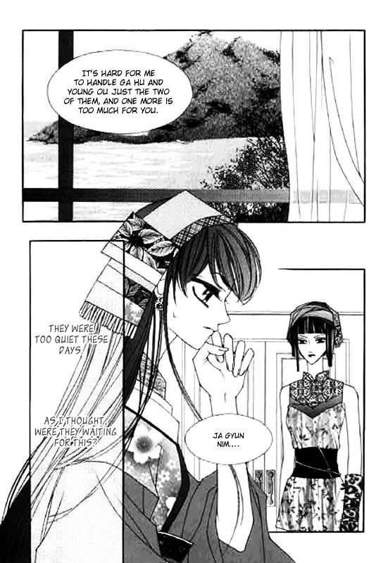 Chun Hyang Bi Hwa - Vol.2 Chapter 9.1