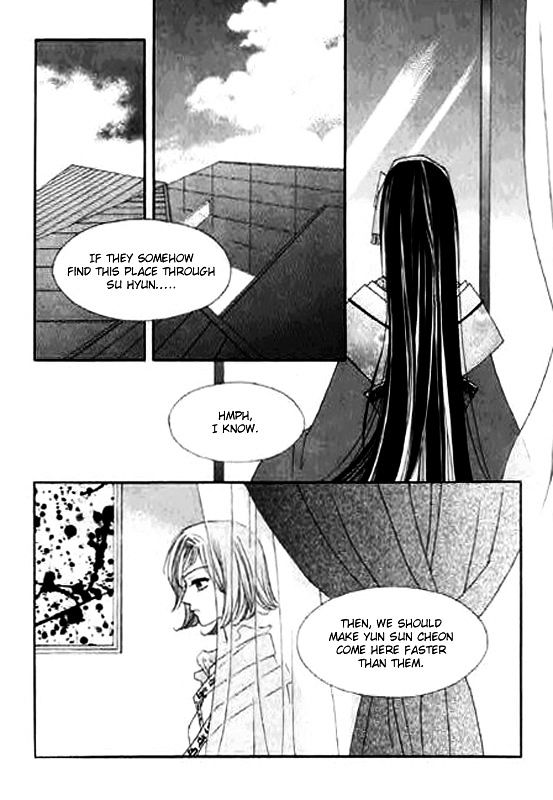 Chun Hyang Bi Hwa - Vol.2 Chapter 9.1