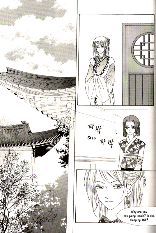 Chun Hyang Bi Hwa - Chapter 23: The End