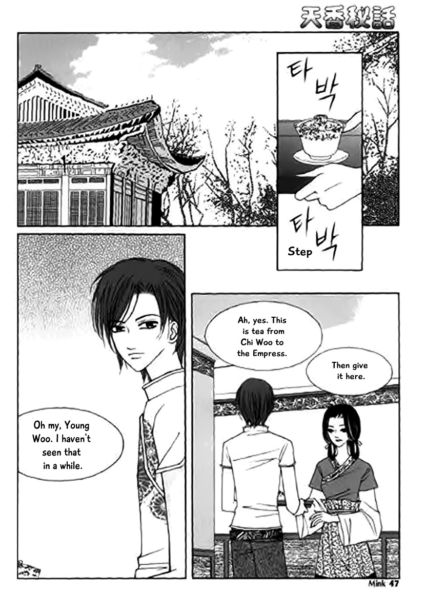 Chun Hyang Bi Hwa - Chapter 11