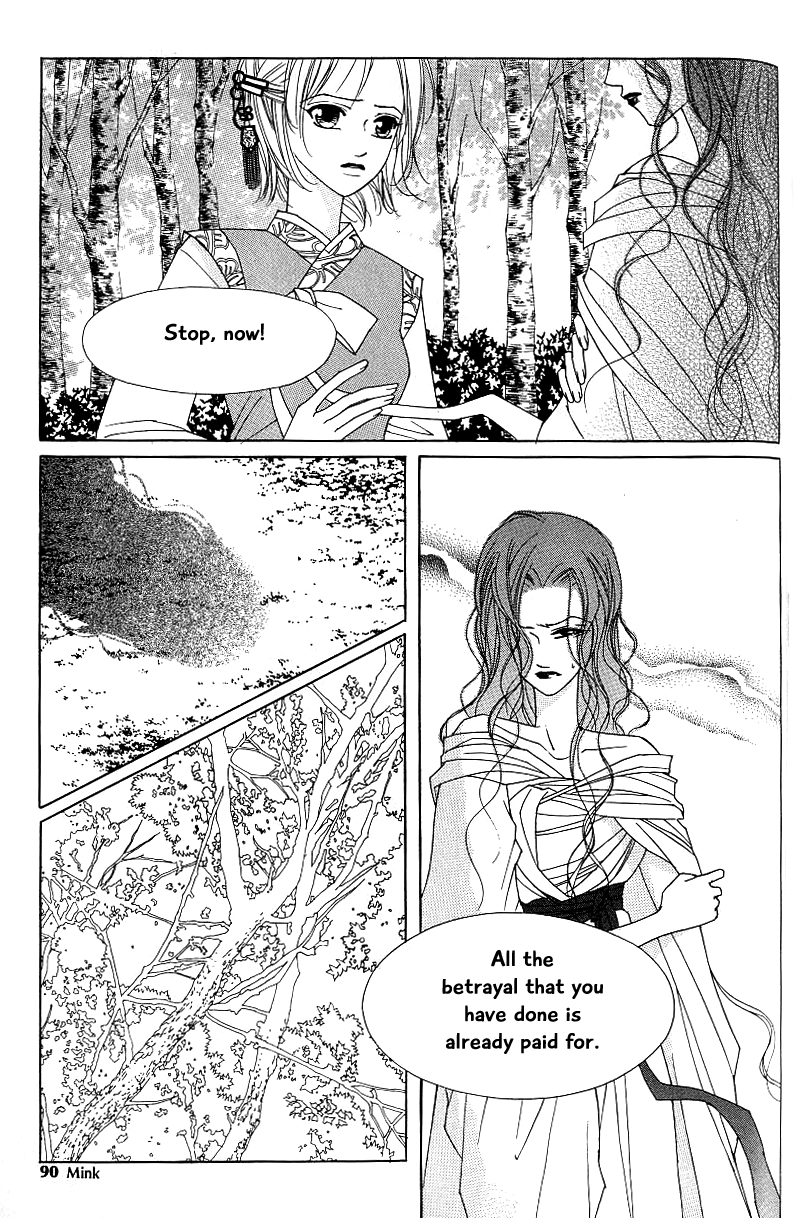 Chun Hyang Bi Hwa - Chapter 16