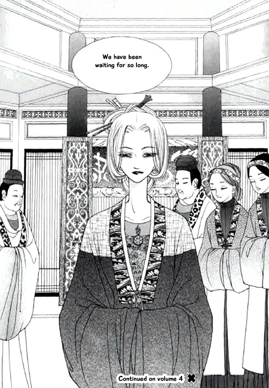 Chun Hyang Bi Hwa - Chapter 14