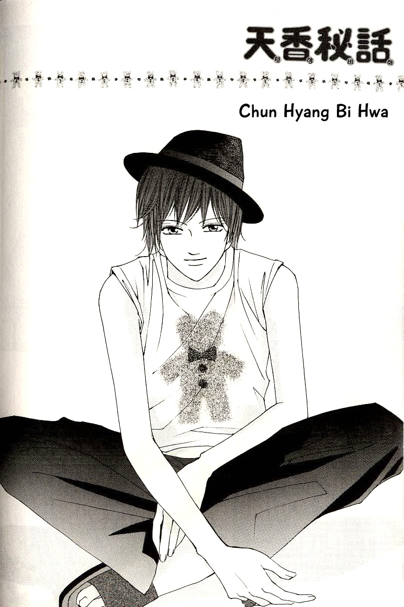 Chun Hyang Bi Hwa - Chapter 18