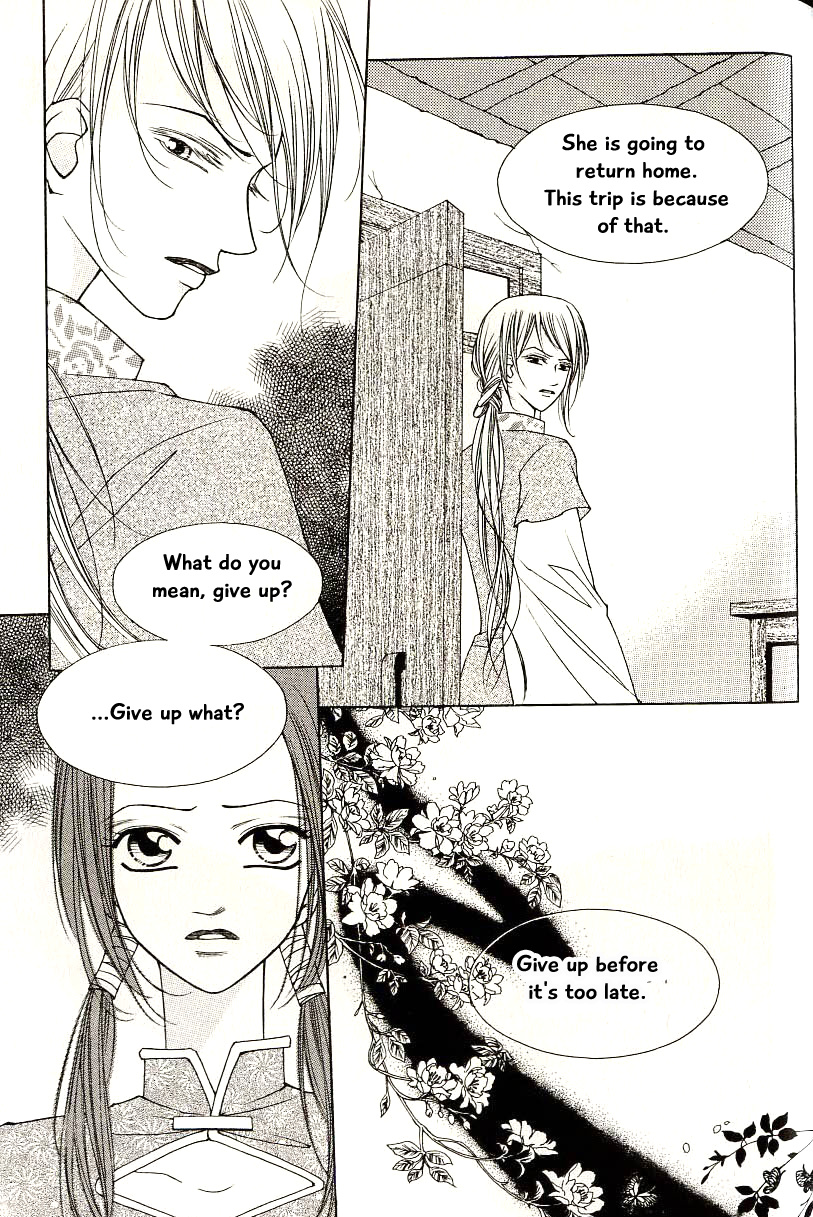 Chun Hyang Bi Hwa - Chapter 18