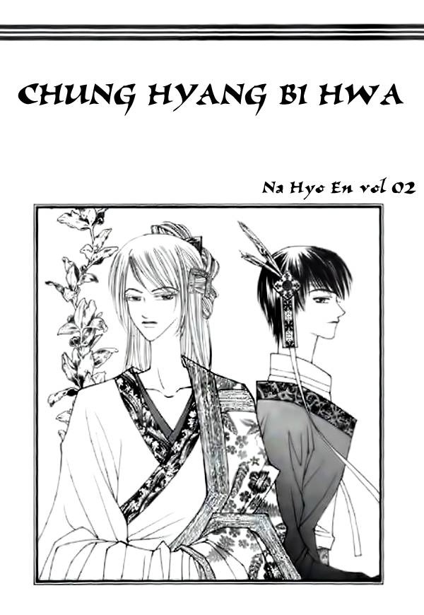 Chun Hyang Bi Hwa - Vol.2 Chapter 6