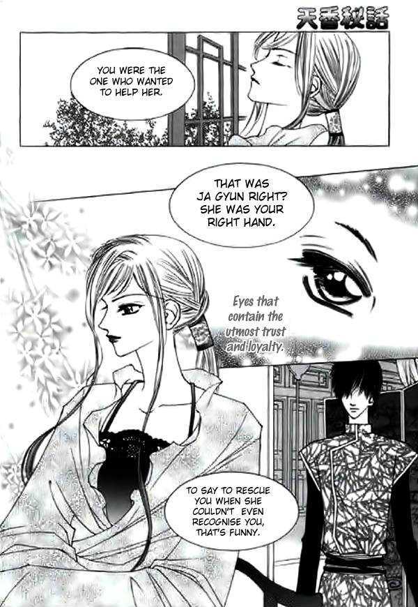 Chun Hyang Bi Hwa - Vol.2 Chapter 6