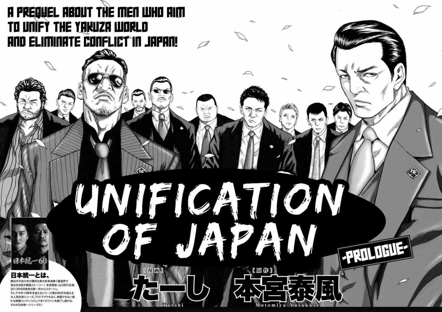 Unification Of Japan: Prologue - Chapter 1