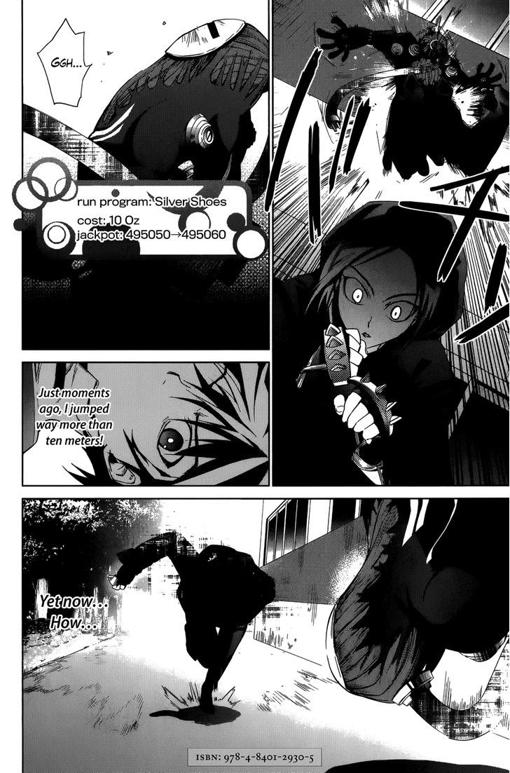 Oz (Tokiya Seigo) - Vol.3 Chapter 11 : Tears